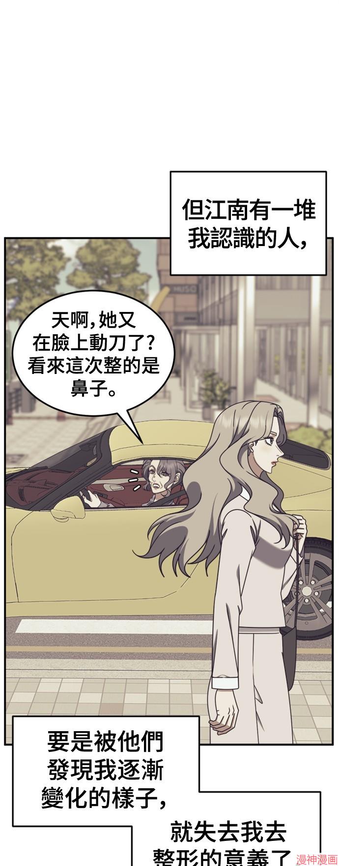 第221话4