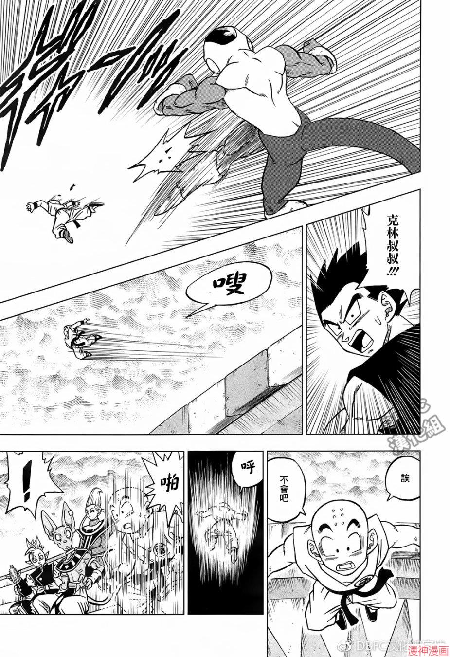 第34话2