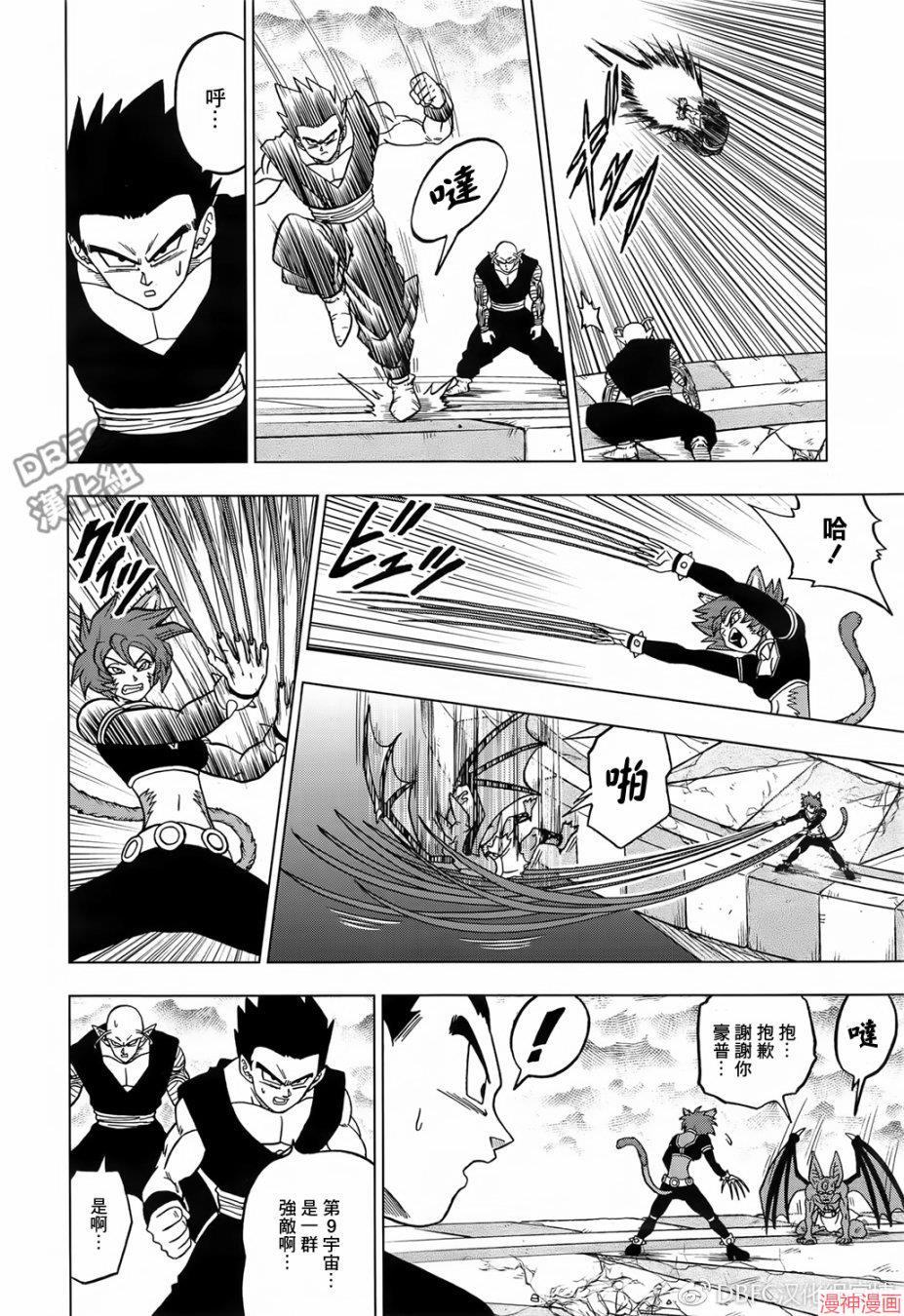 第34话1