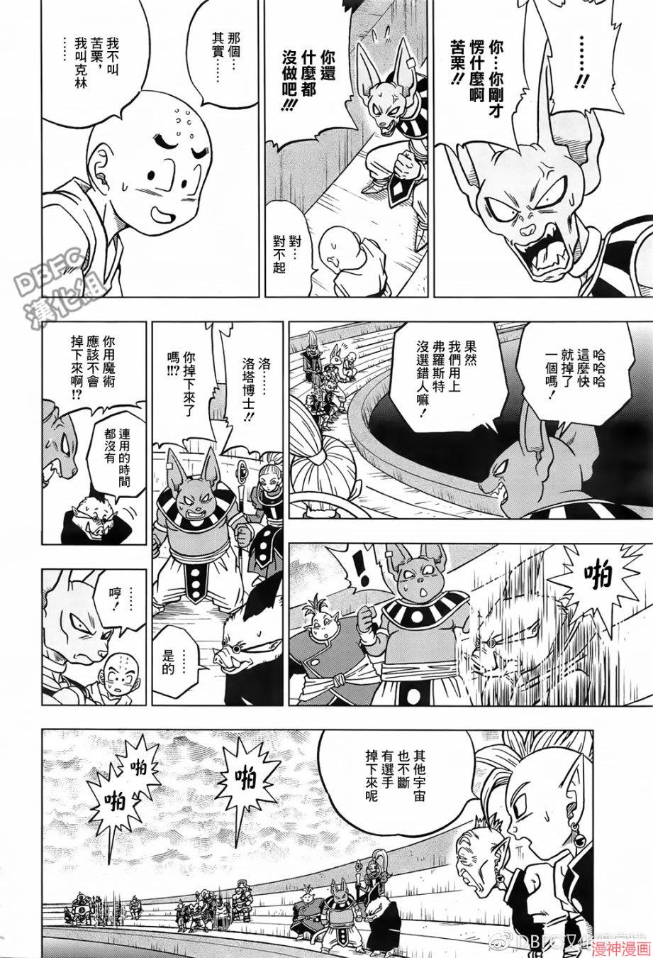第34话3