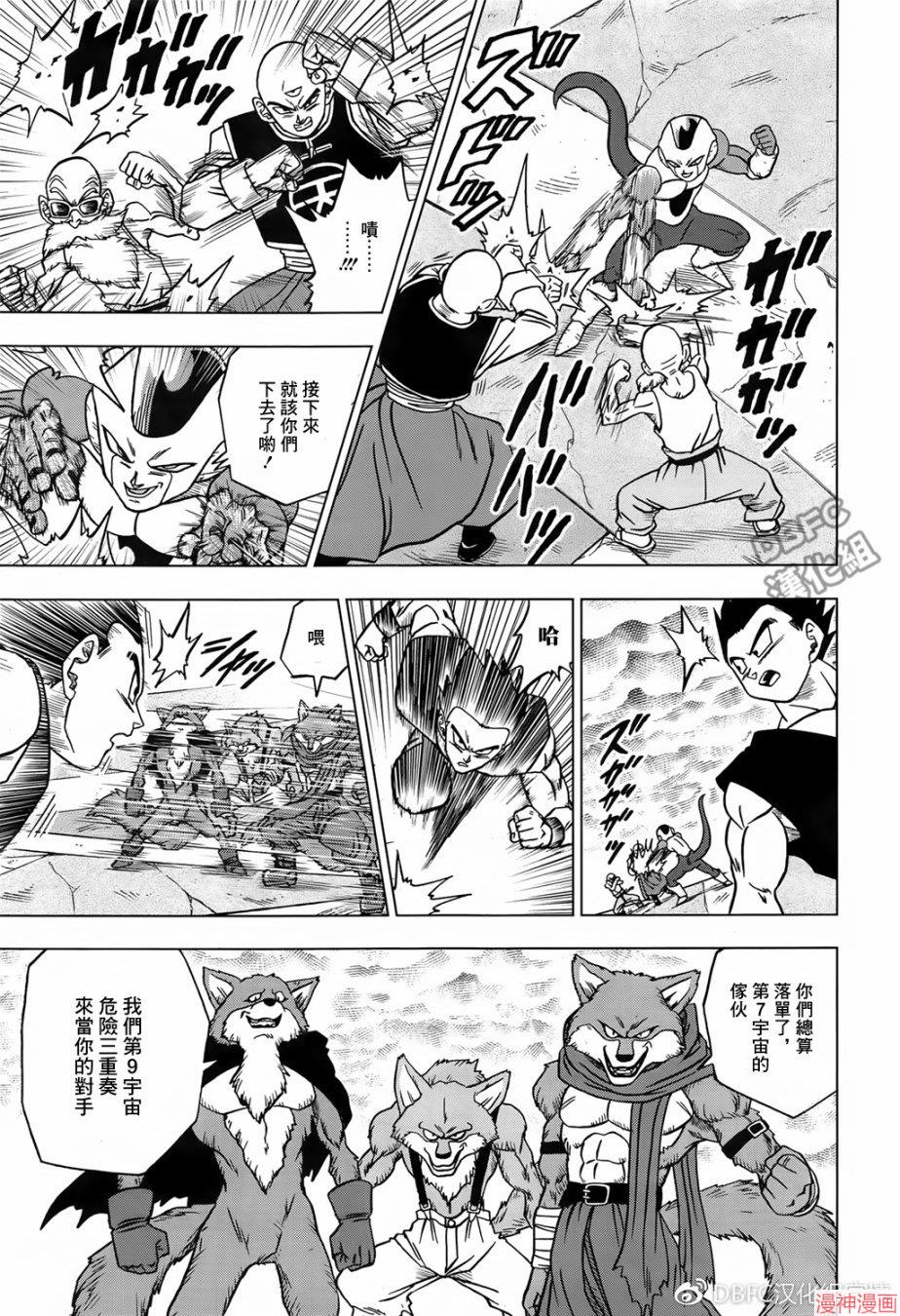 第34话4