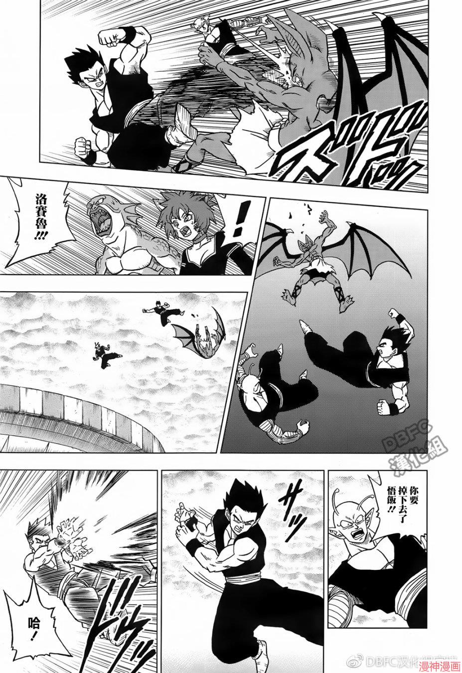 第34话0