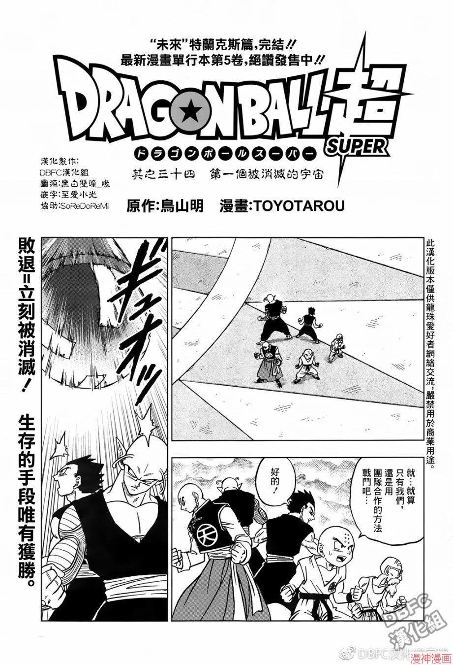 第34话0