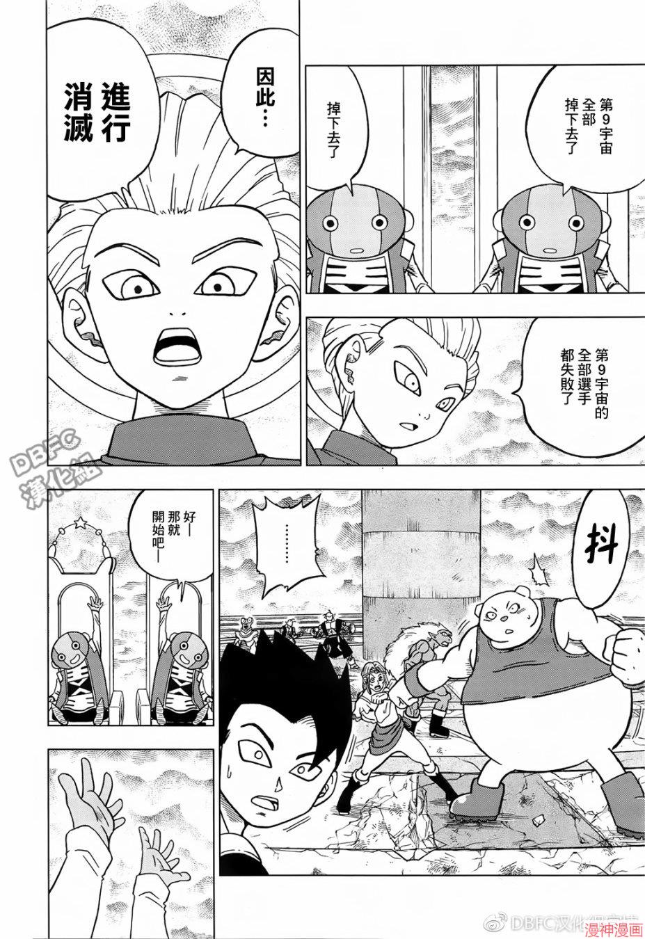 第34话1