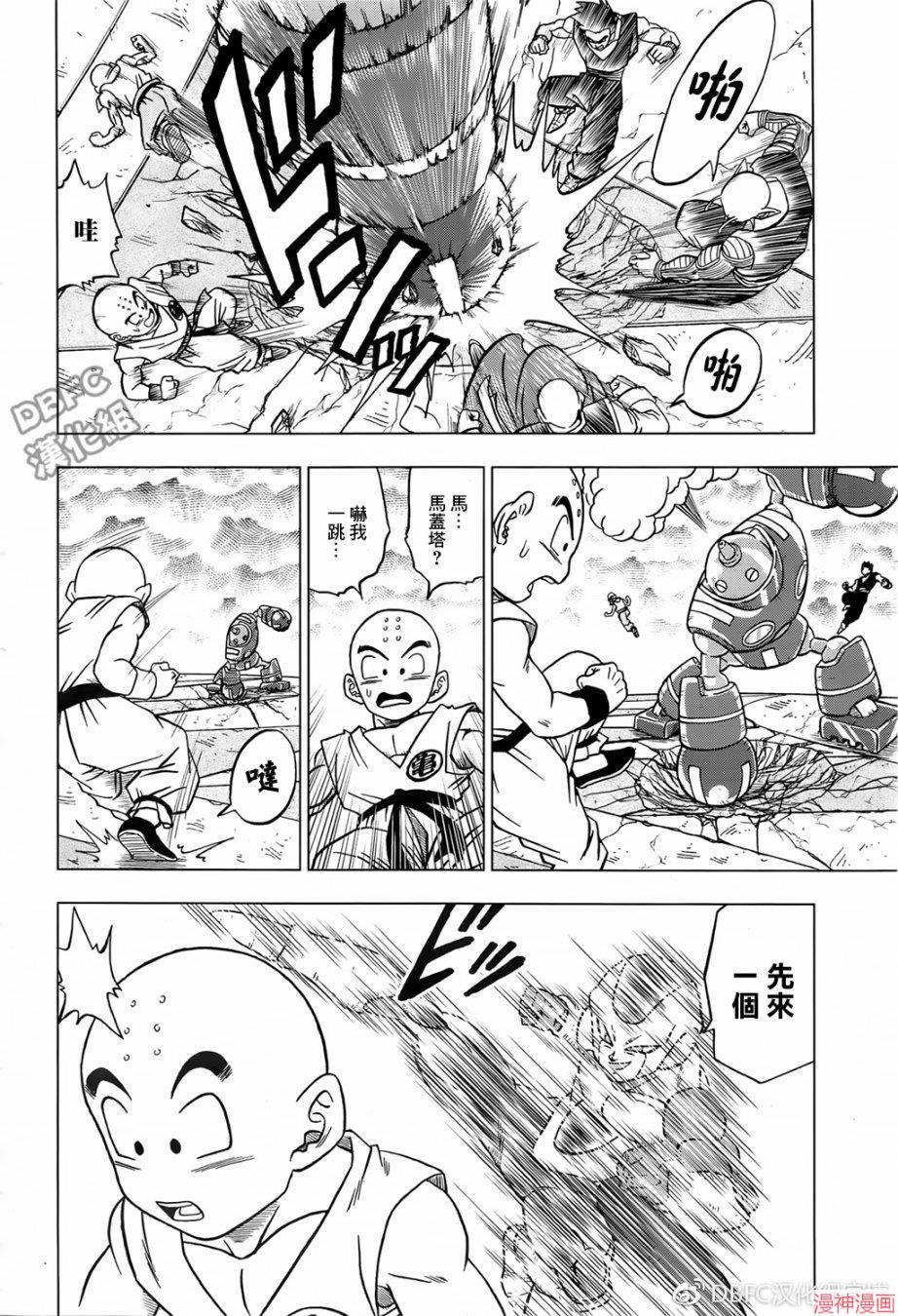 第34话1