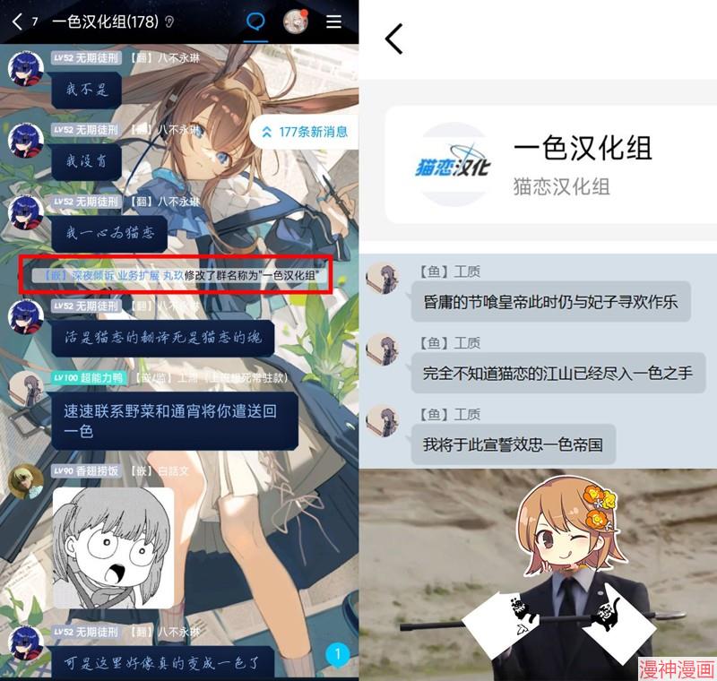 第35话4