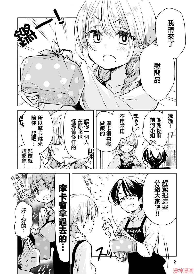 第37话1