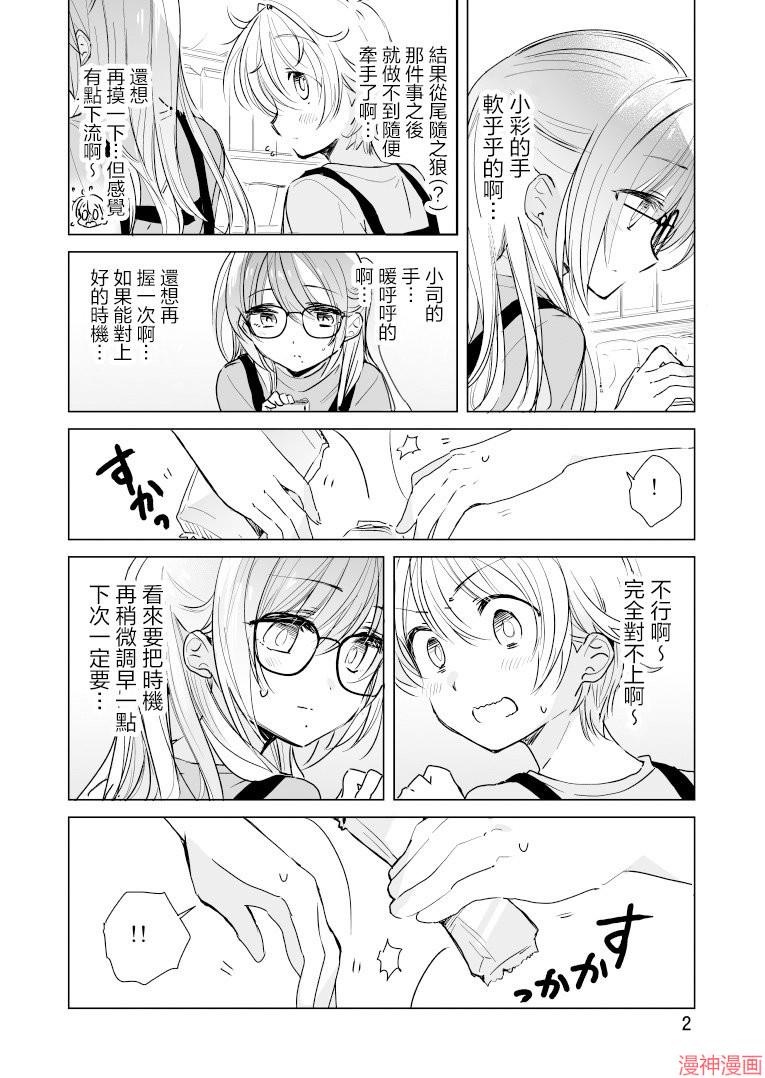第35话1