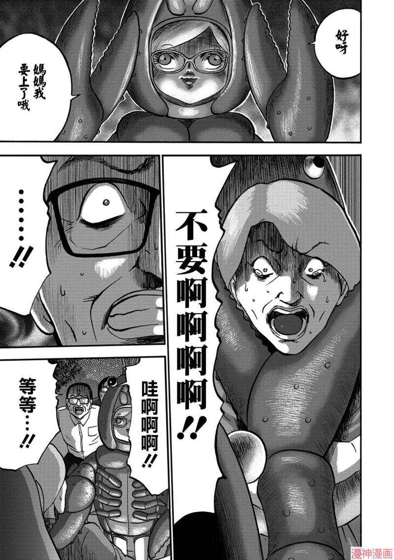 第24话4