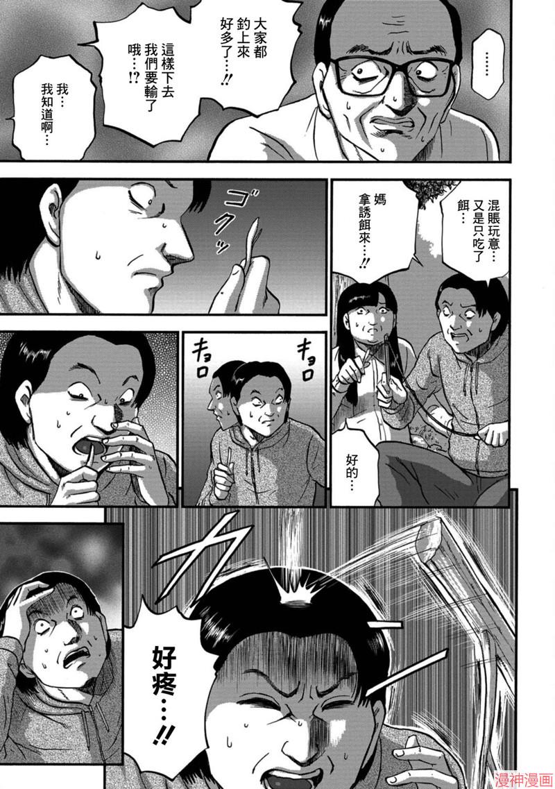 第24话0