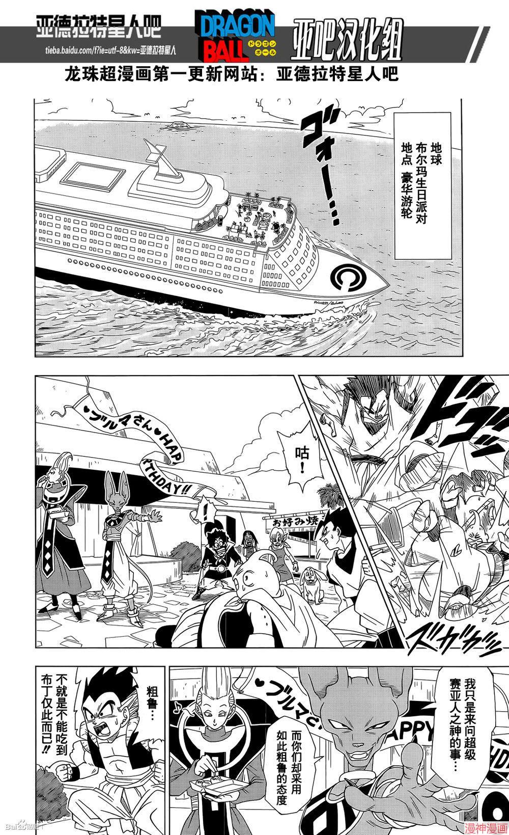 第03话1