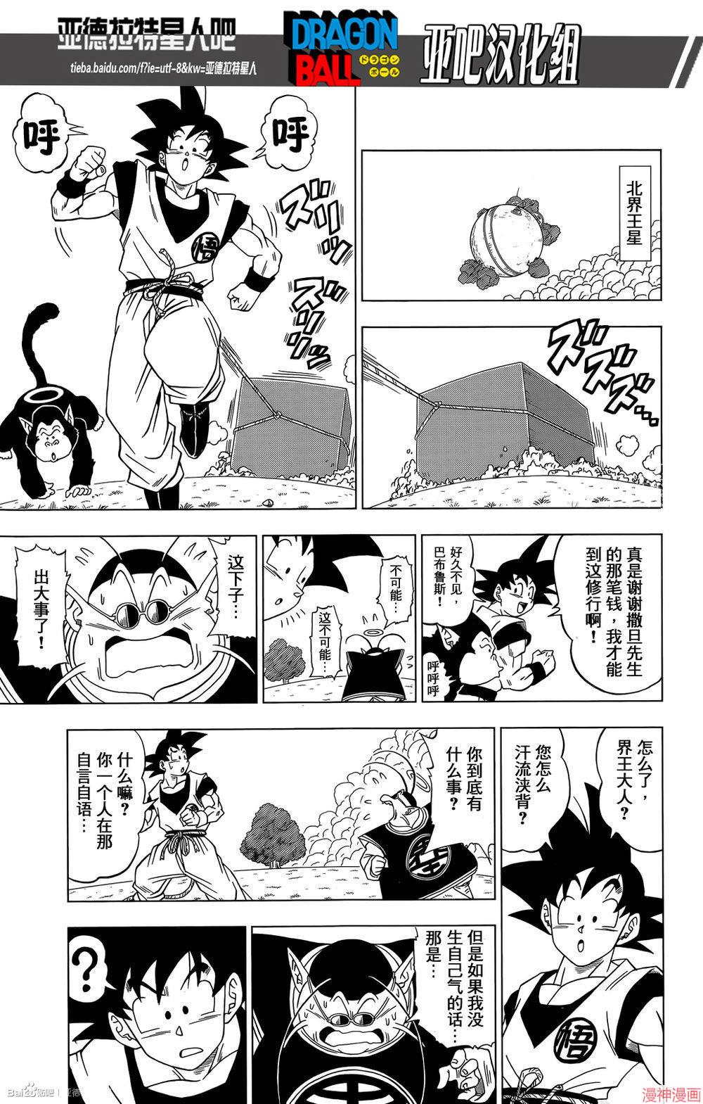 第02话2