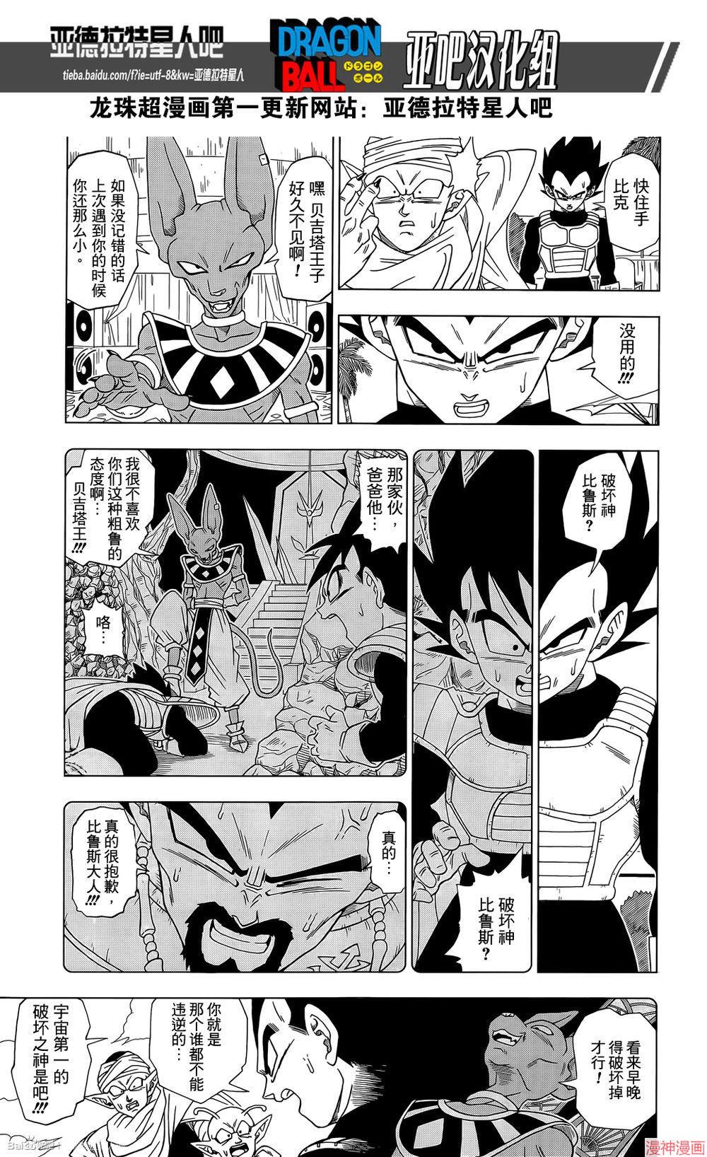 第03话4