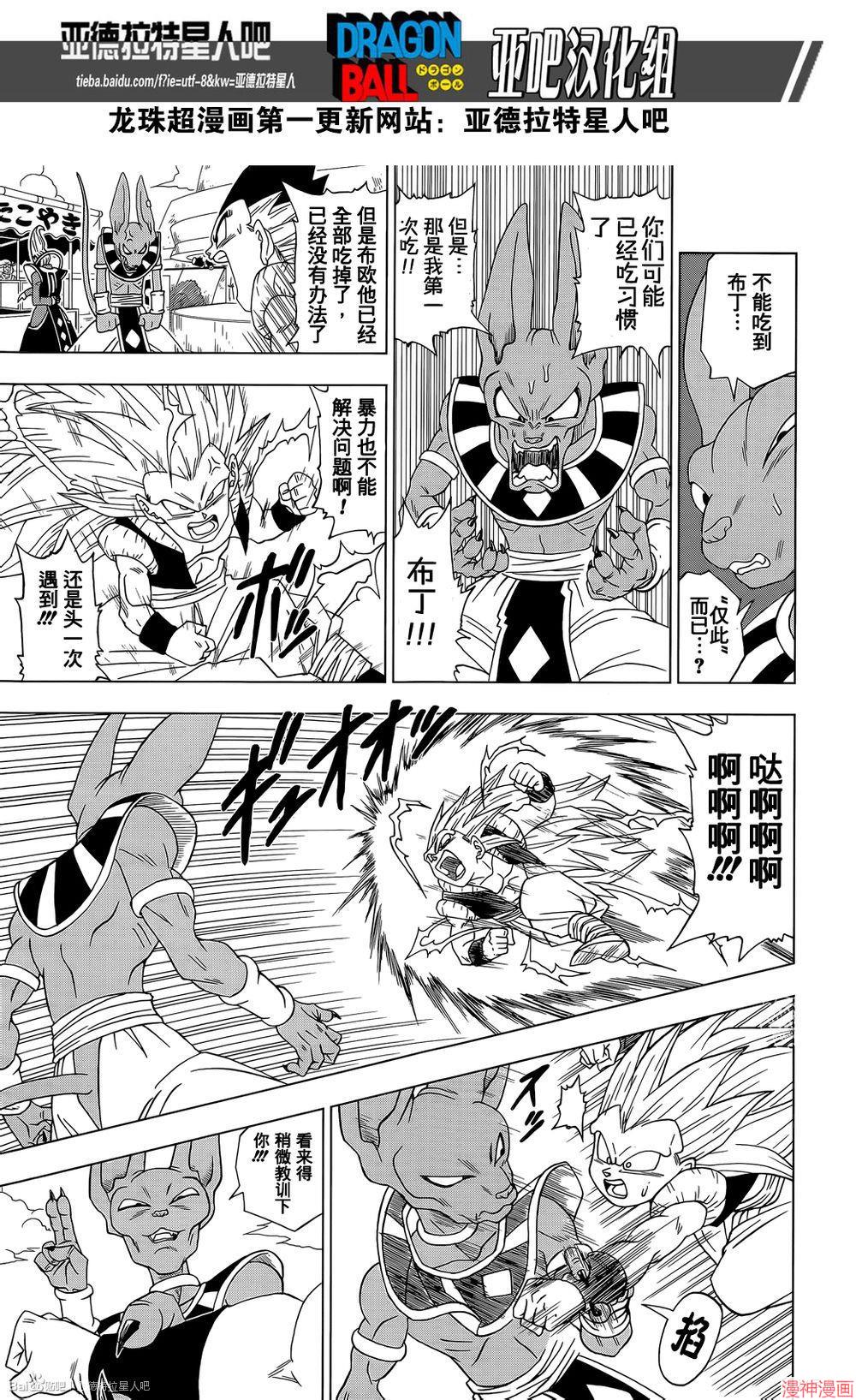 第03话2