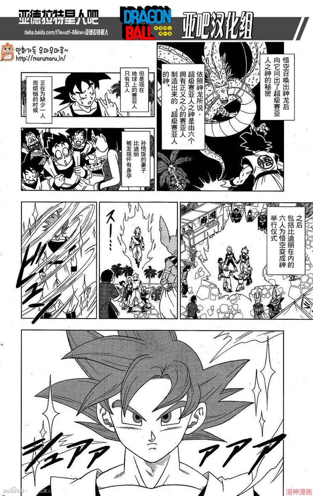 第04话1