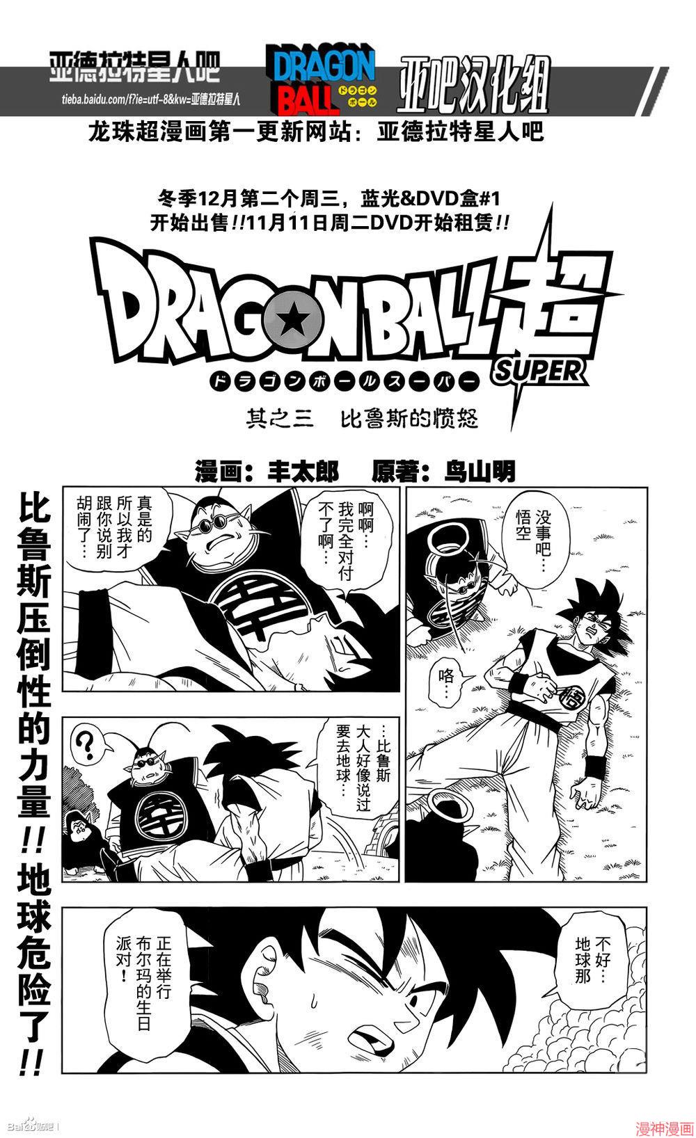 第03话0