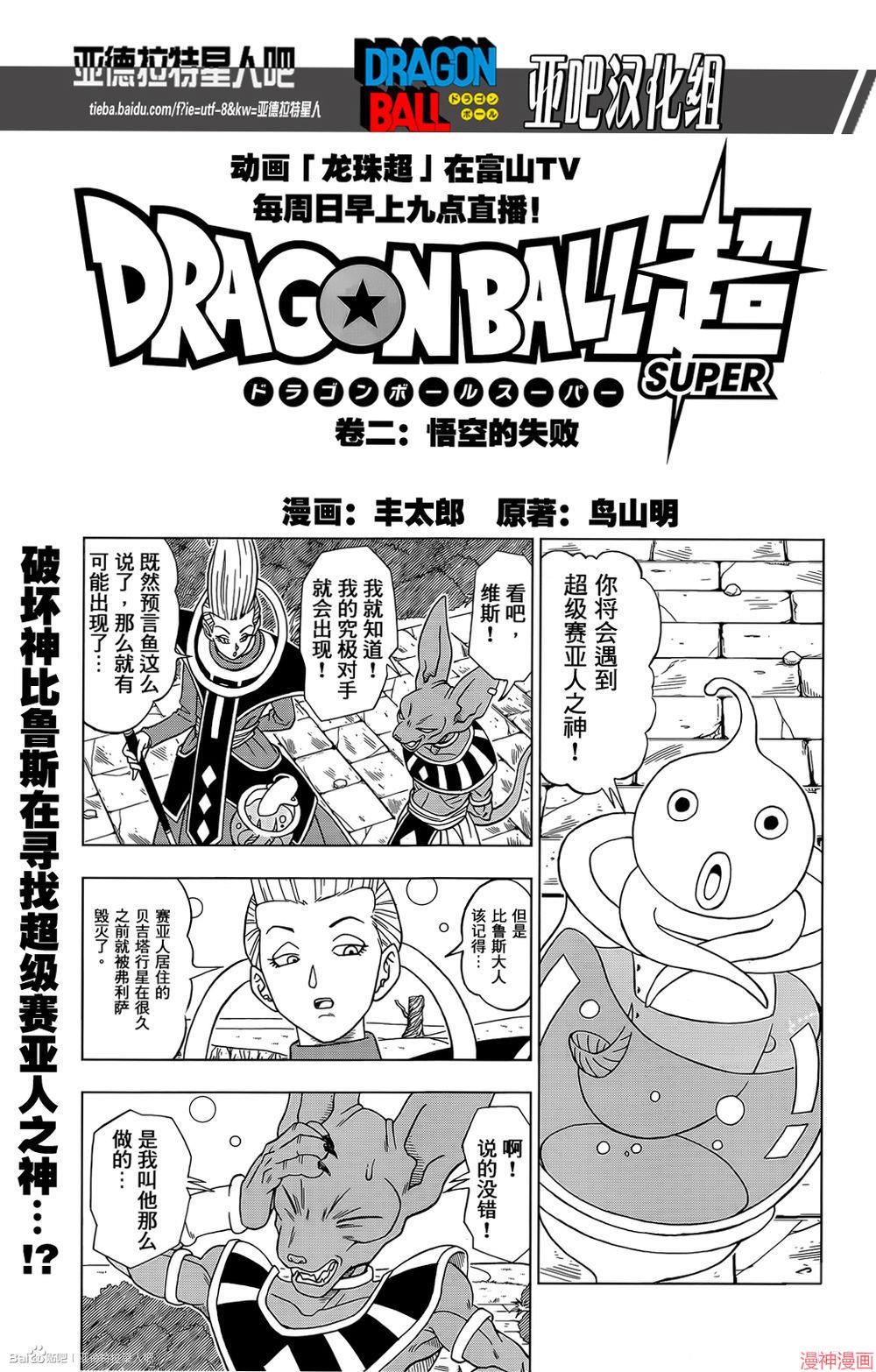 第02话0