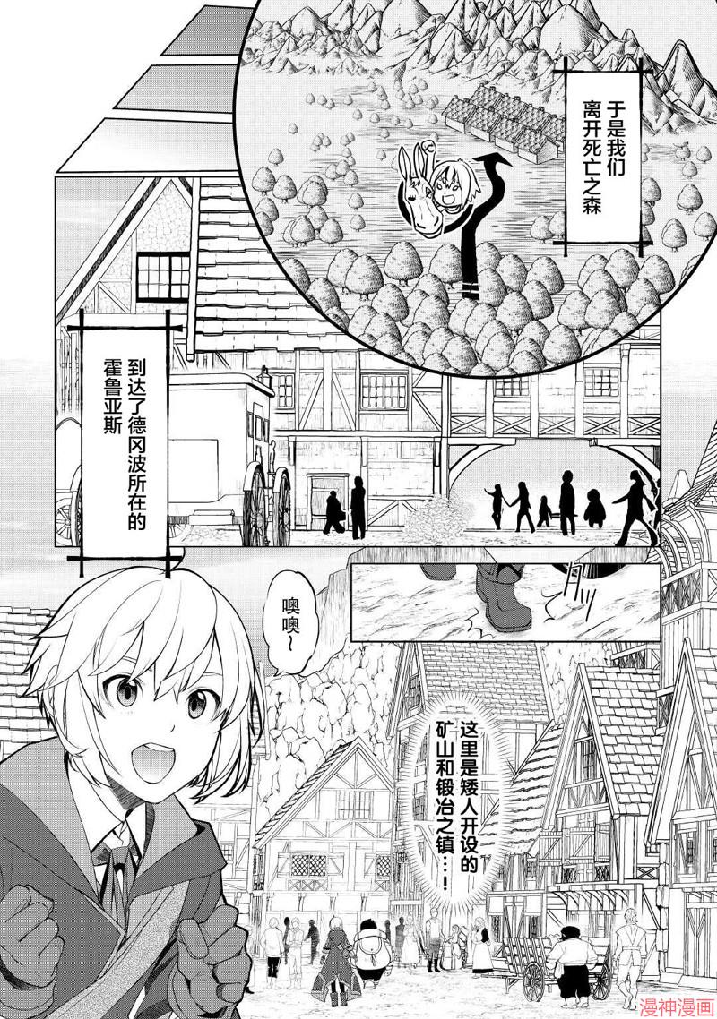 第31话4