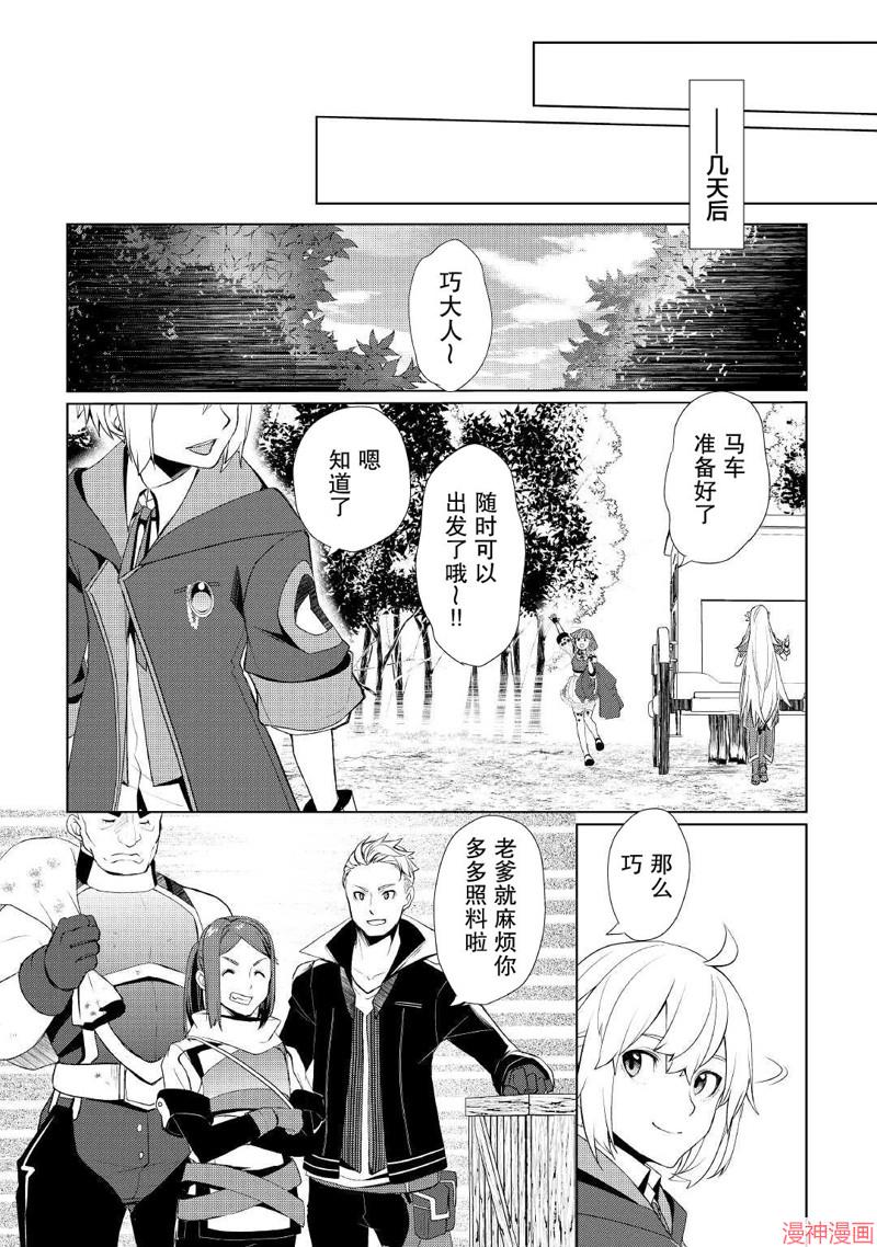 第31话1