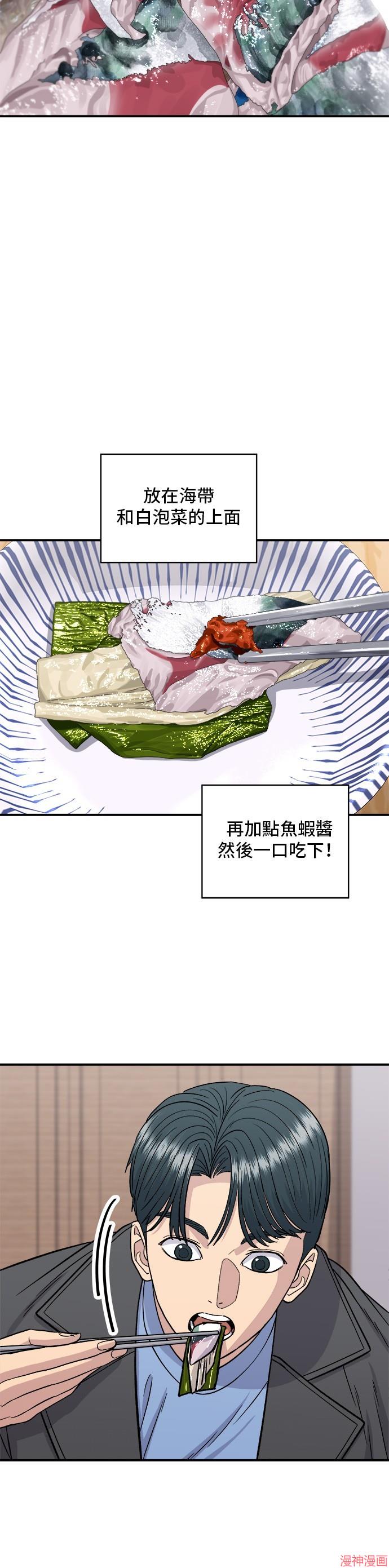 第127话1