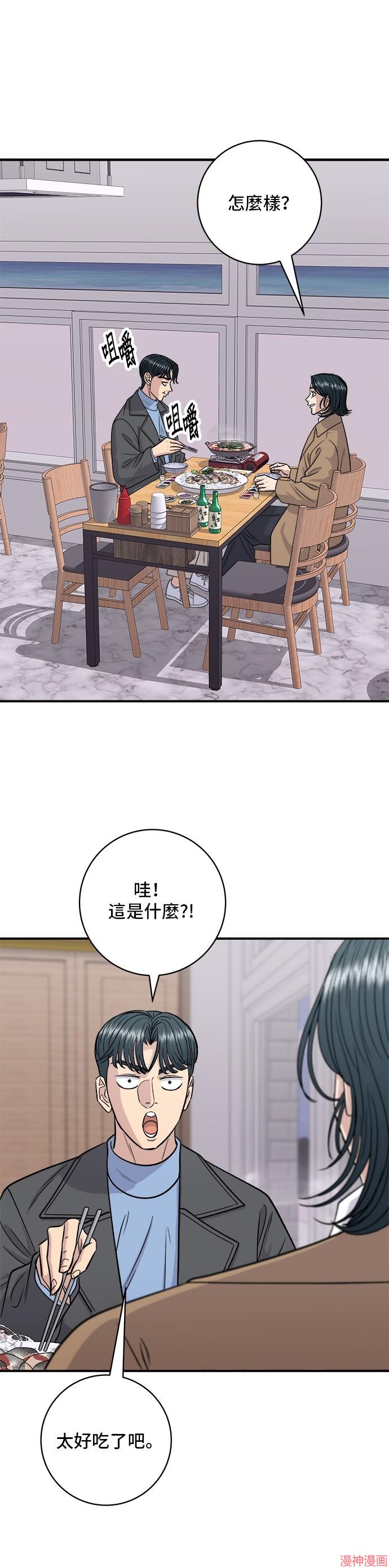 第127话2