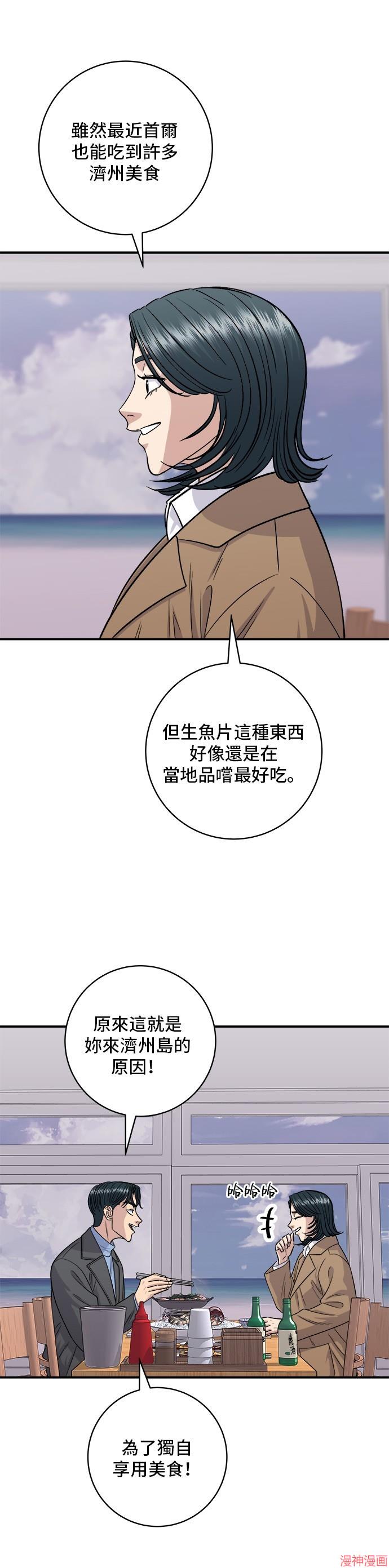第127话4