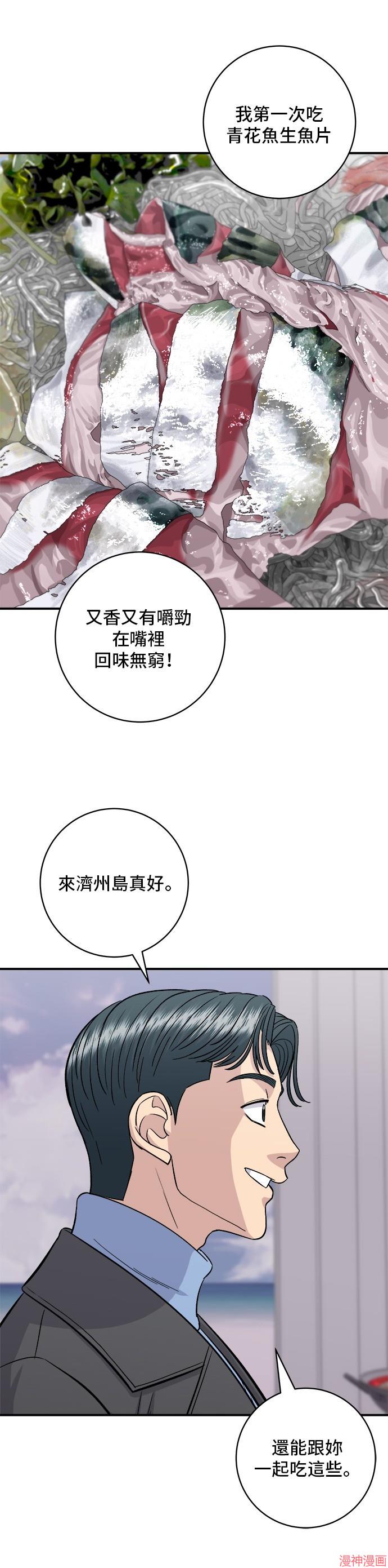 第127话3