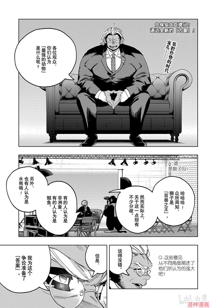 第94话1