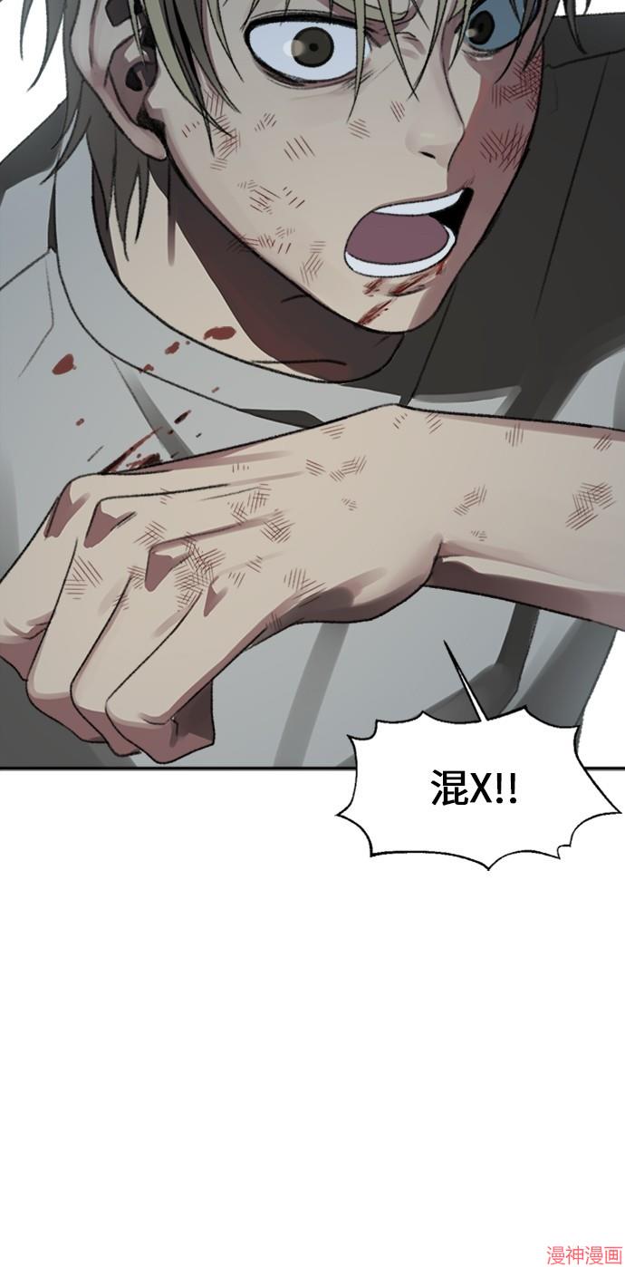 第26话4