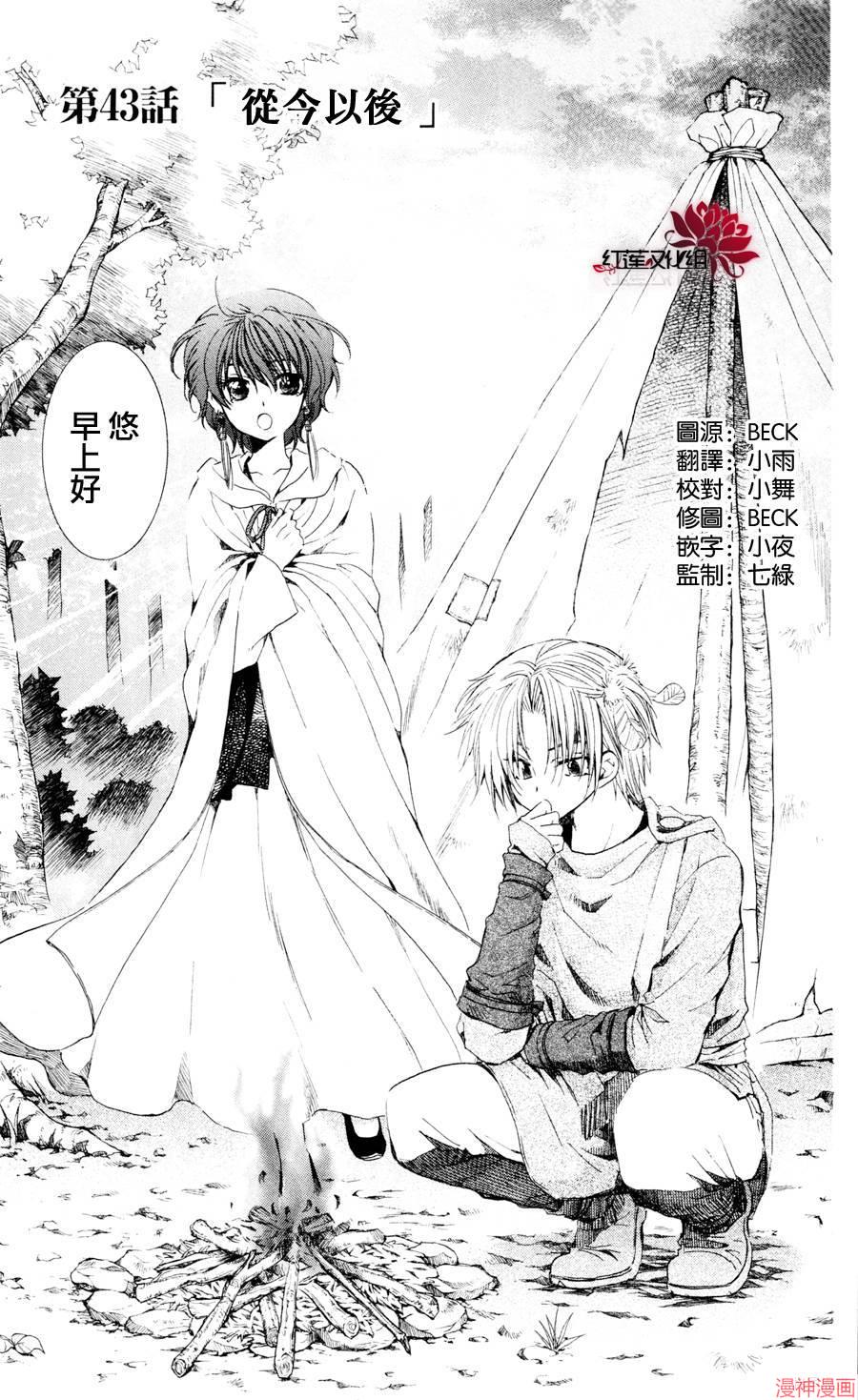 第43话0
