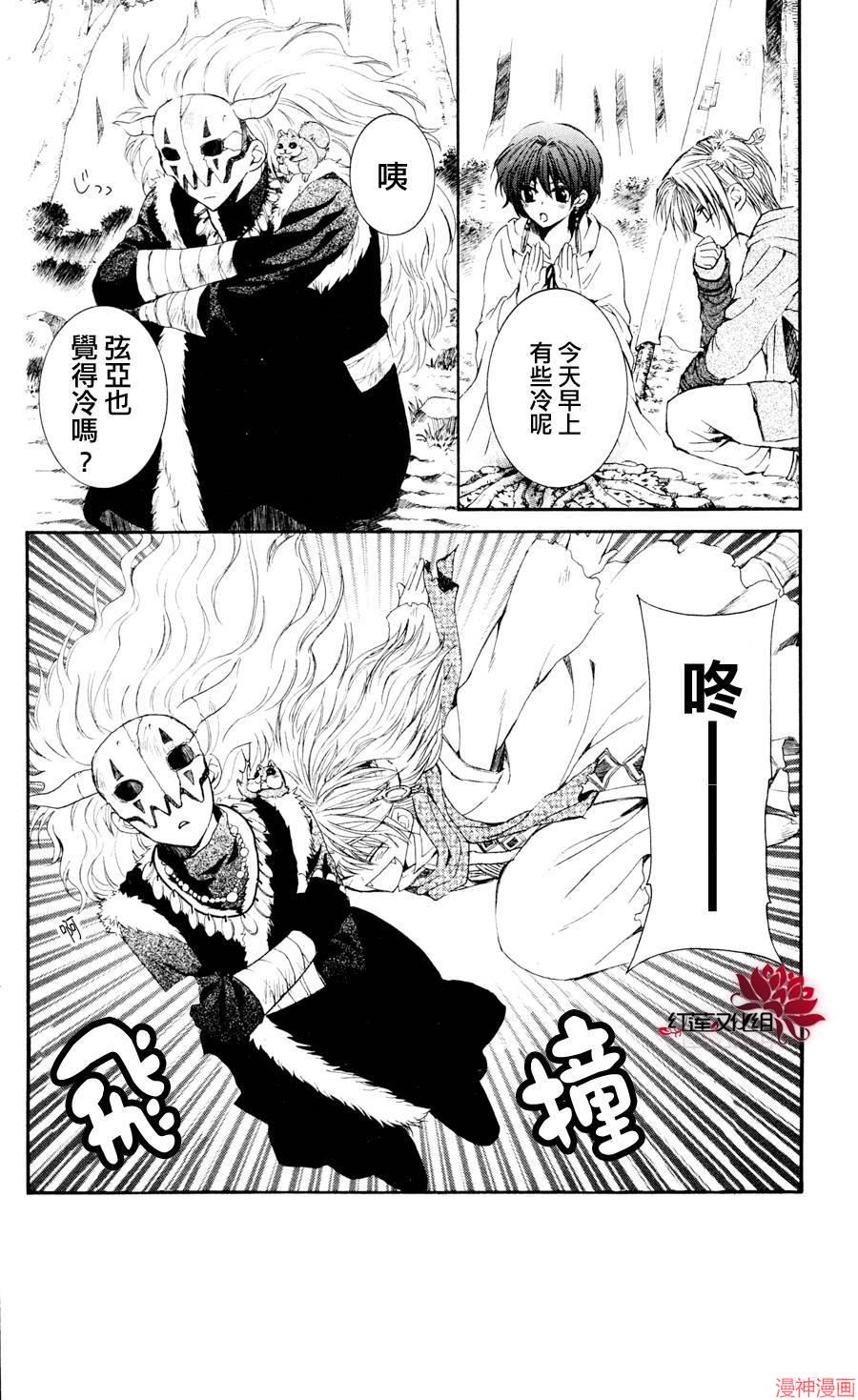 第43话1