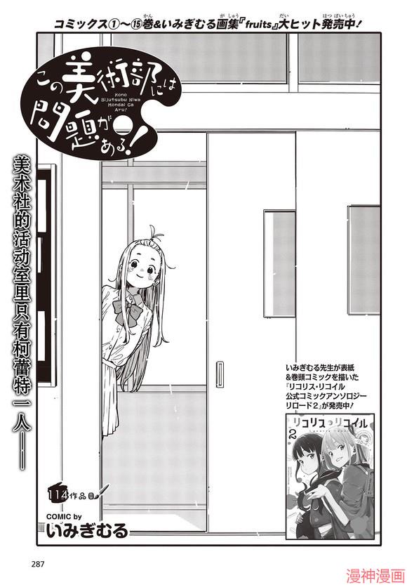 第114话试看0