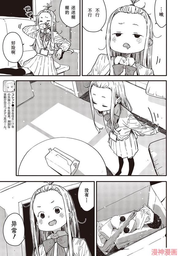 第114话试看2