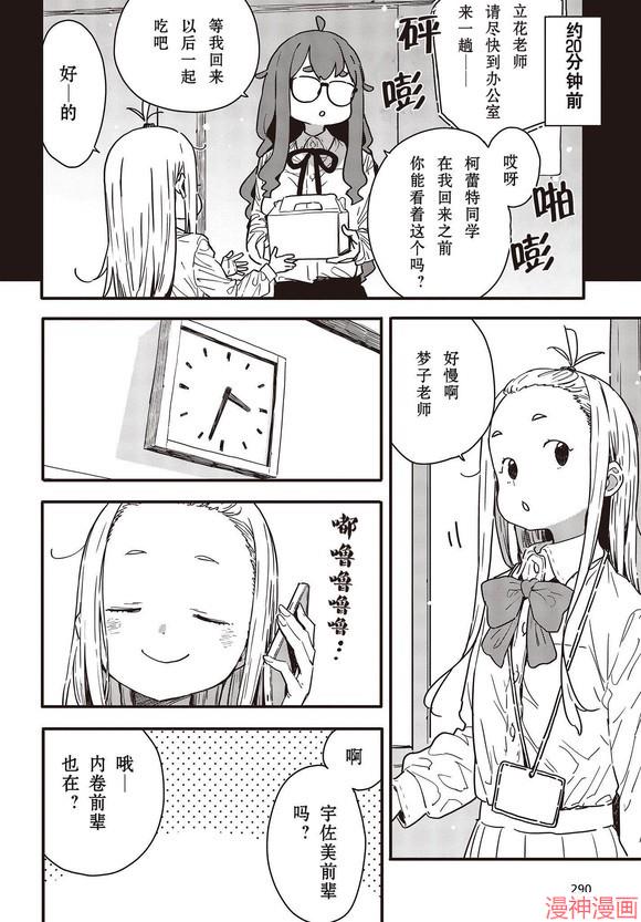 第114话试看3
