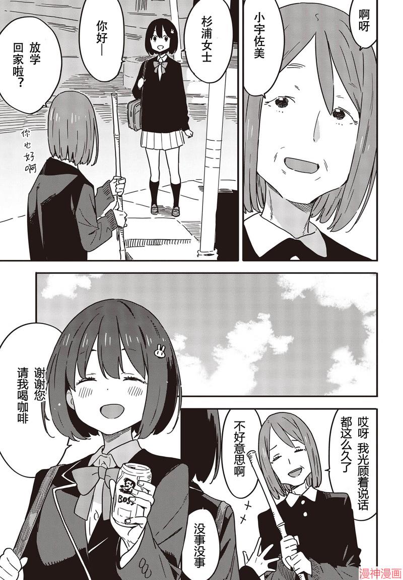 第113话试看2