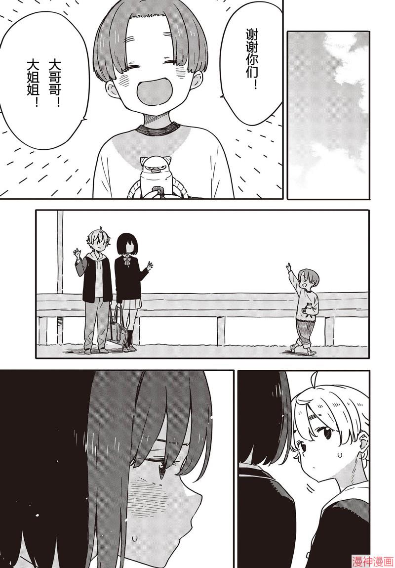 第113话试看0