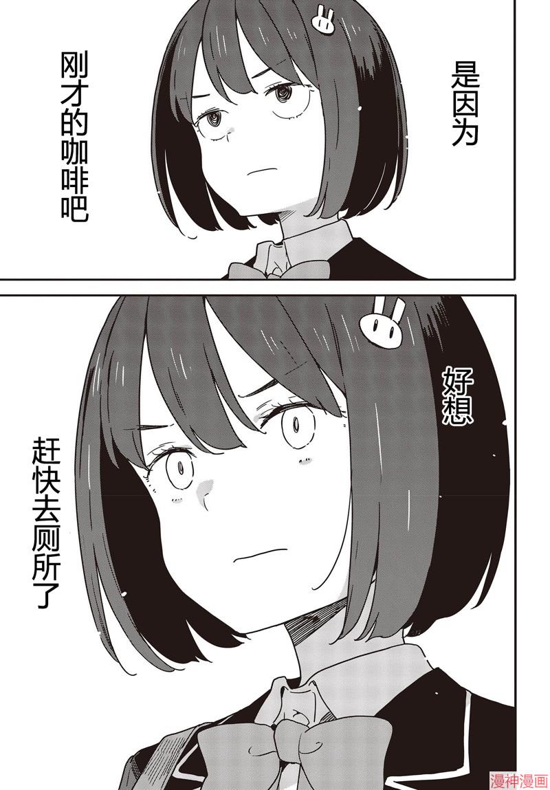 第113话试看4