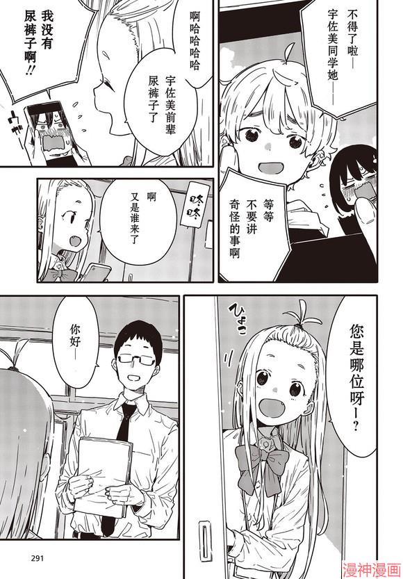 第114话试看4