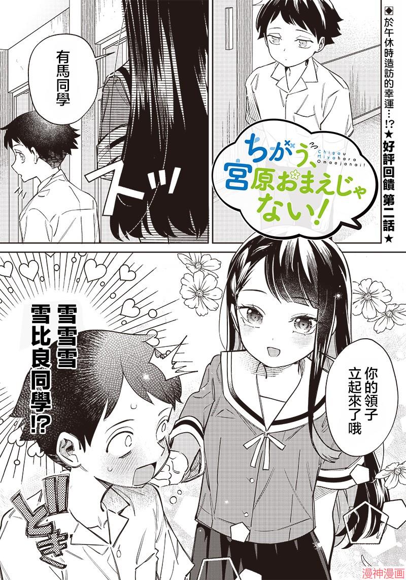 第02话0