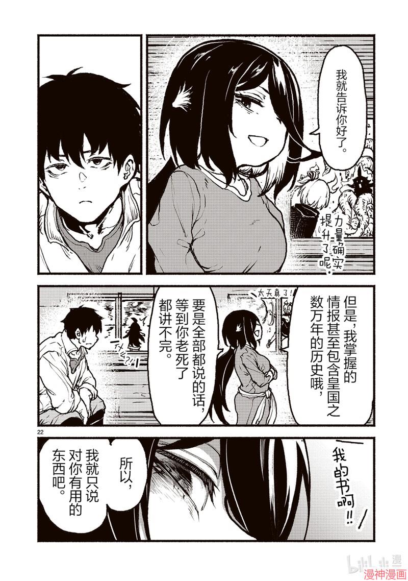 第45话1
