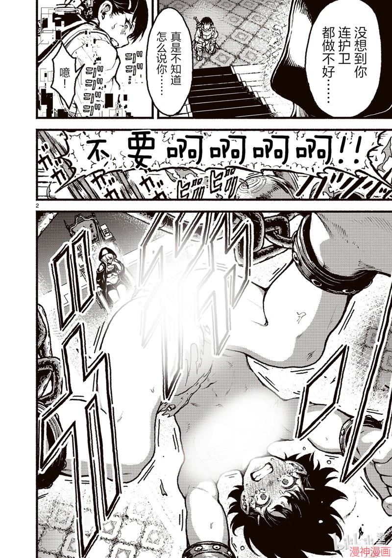 第45话1