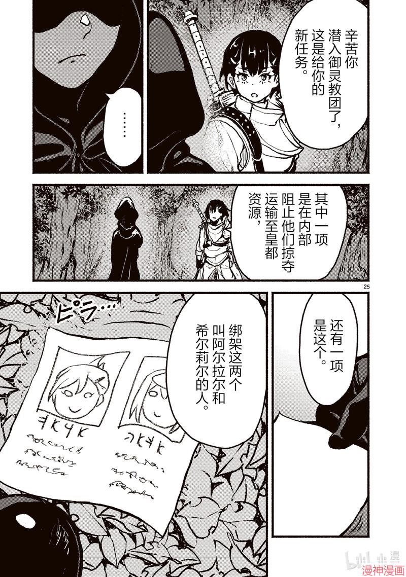 第45话4