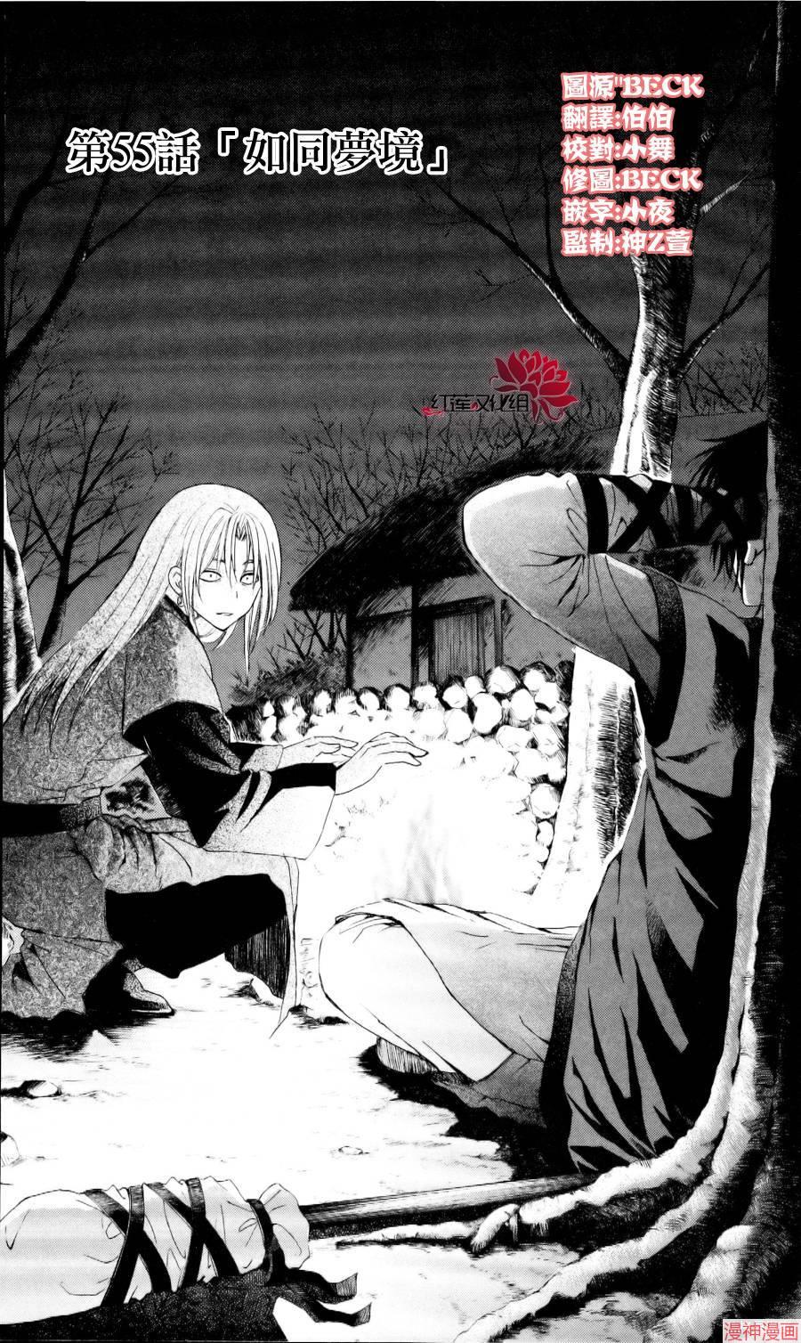 第55话0