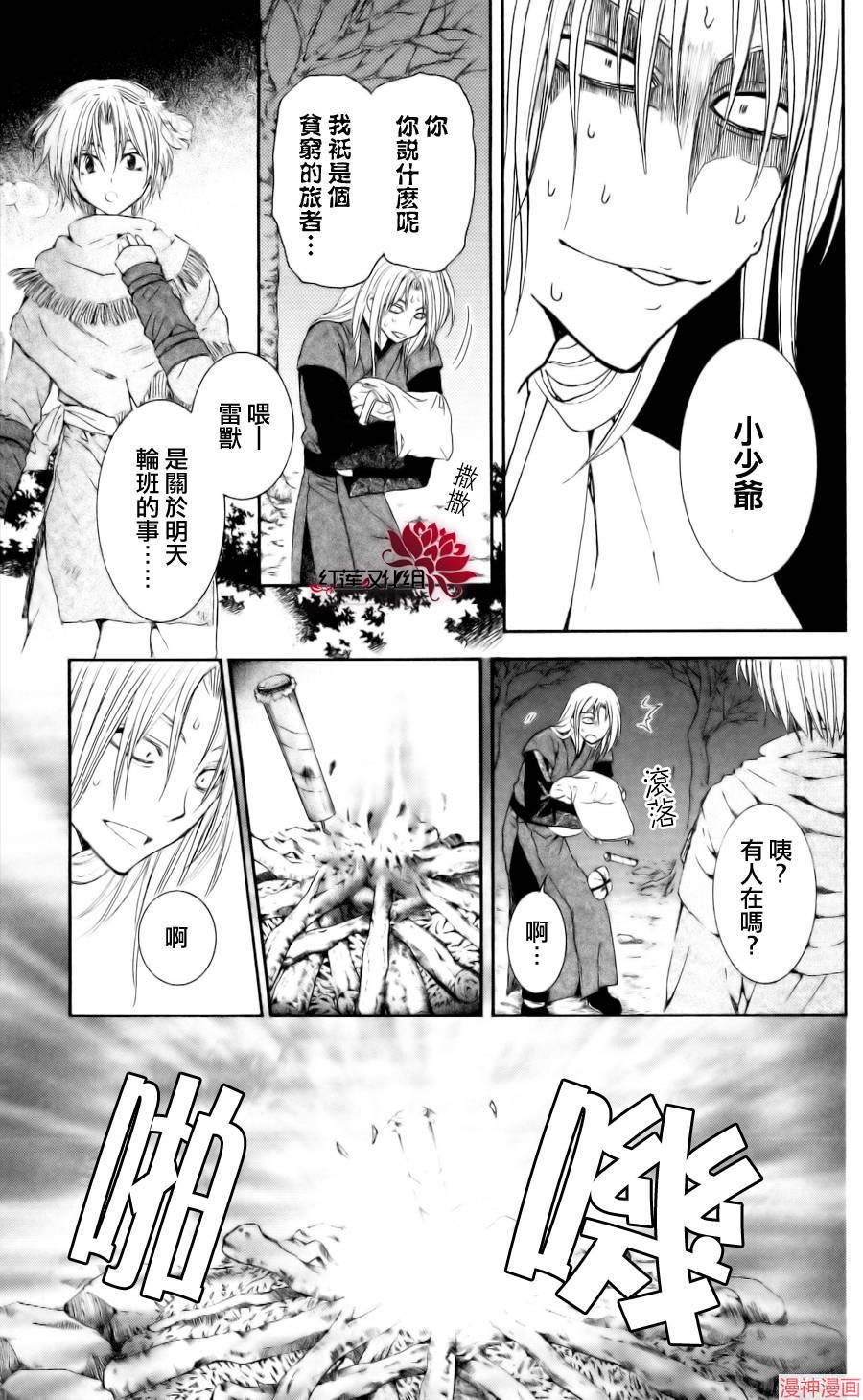 第55话4