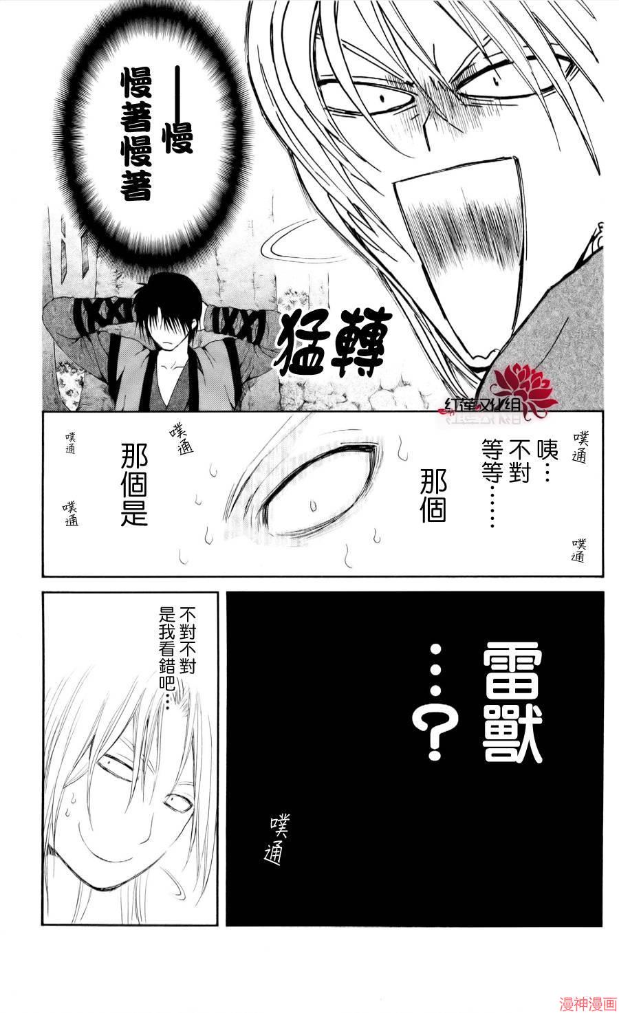 第55话2