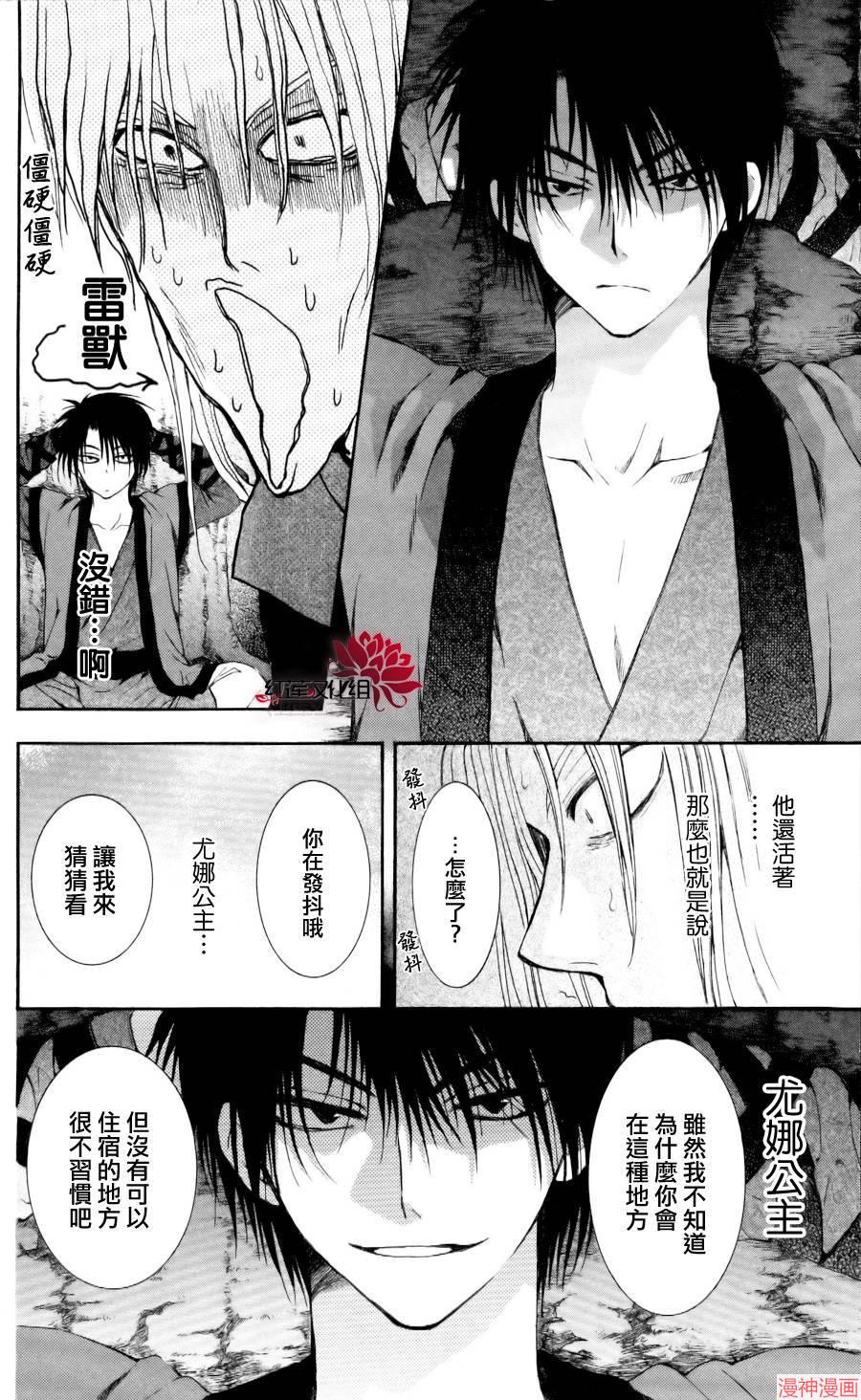 第55话3