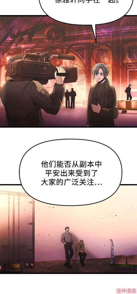 第43话0