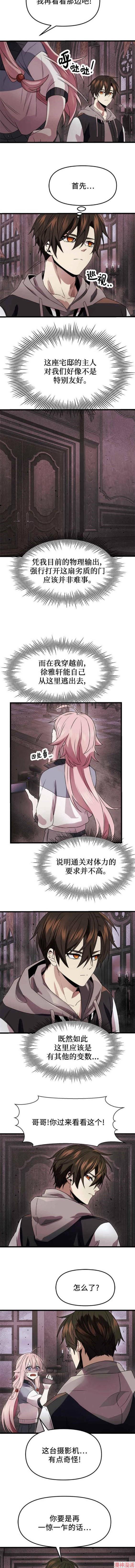 第44话1