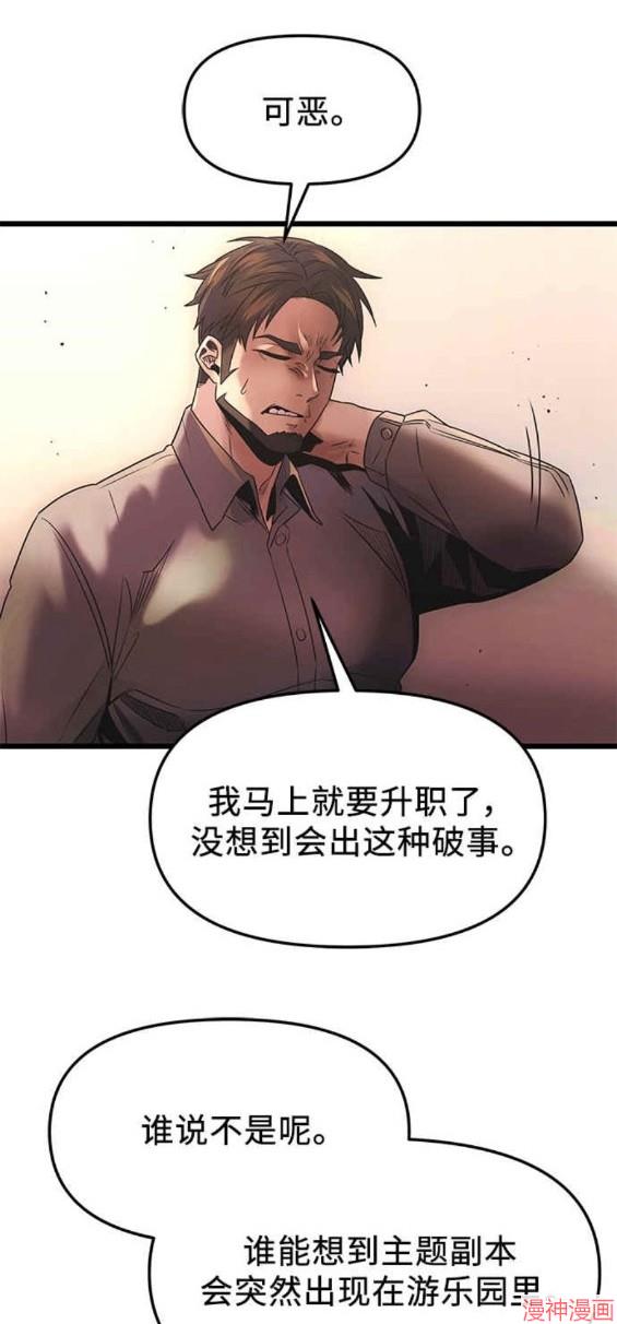 第43话1
