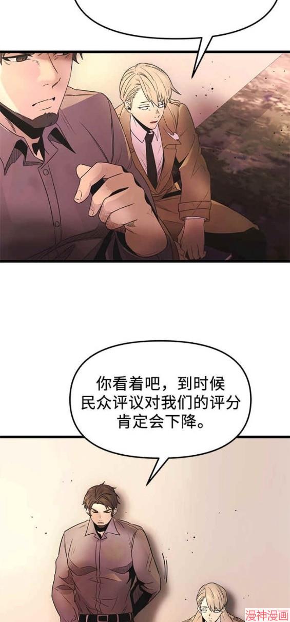 第43话2